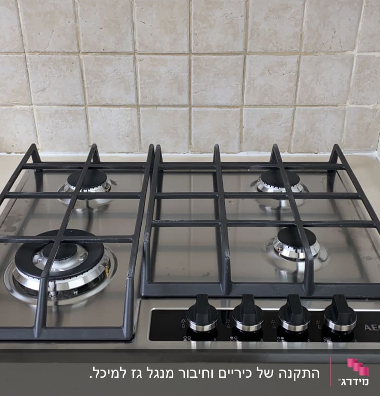 כיריים גז עם ארבעה מבערים וכפתורי שליטה